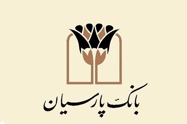 فهرست شعب کشیک بانک پارسیان در روز پنج‌شنبه ۳۰ مردادماه