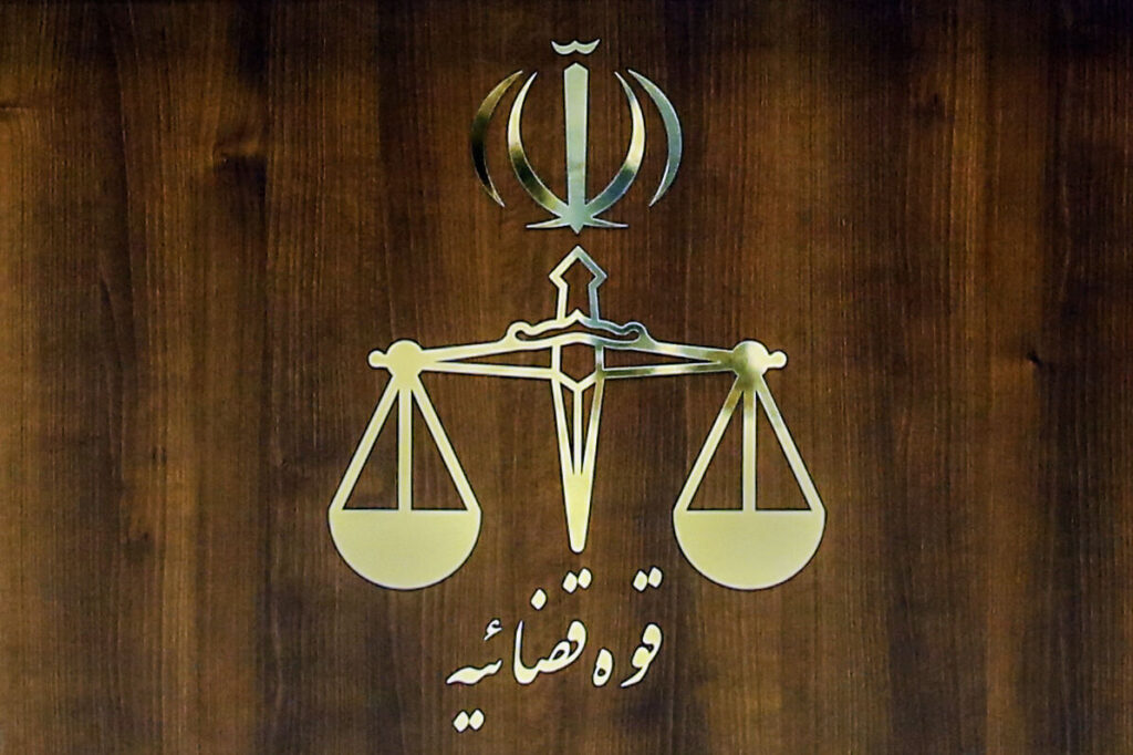 مزایده اموال شناسایی شده در پرونده کینگ‌مانی پس از تشریفات قانونی برگزار می‌شود