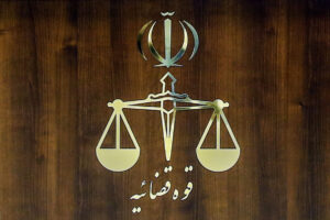 مزایده اموال شناسایی شده در پرونده کینگ‌مانی پس از تشریفات قانونی برگزار می‌شود