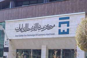 راه‌اندازی بازار دوم ارز در مرکز مبادله ارز و طلا
