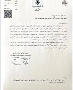 وارد کردن
