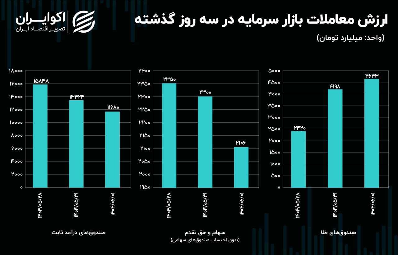 IMG_20250823_191855_642