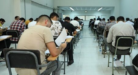 جزئیات ثبت نام آزمون استخدامی بانک مرکزی