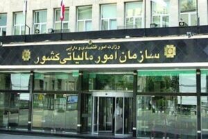 تمدید مهلت بارگذاری صورت‌های مالی حسابرسی‌شده تا پایان آذرماه
