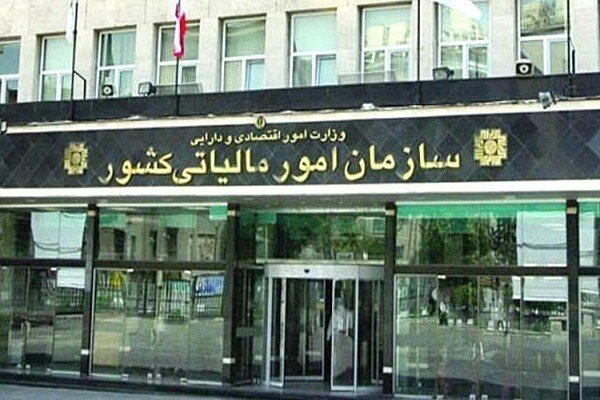 تمدید مهلت بارگذاری صورت‌های مالی حسابرسی‌شده تا پایان آذرماه