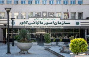 معافیت از اعلامیه برای برخی از مشاغل و مالیات پزشکان