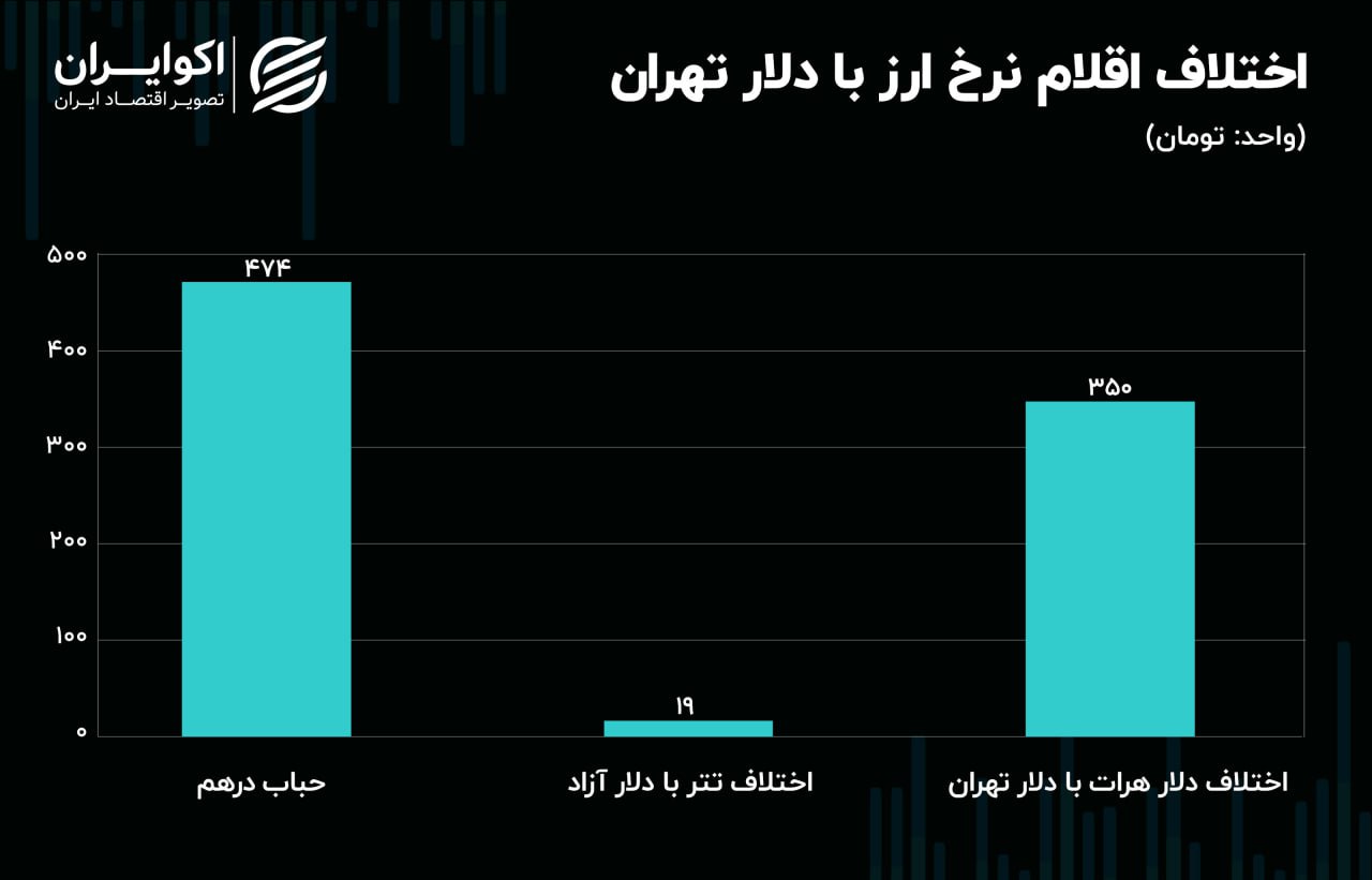 IMG_20250827_230123_453