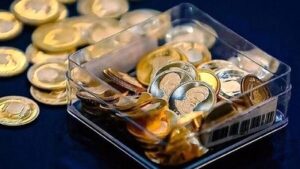 بانک مرکزی: پیش فروش قطعی یک میلیون قطعه سکه طلا در 5 سپتامبر