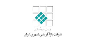 زیان شرکت بازآفرینی شهری ایران ۳ برابر شد