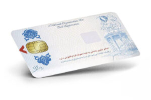 دریافت کپی کارت ملی در مراکز درمانی ممنوع است