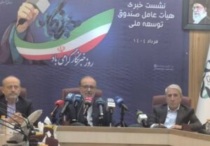 30 میلیارد دلار منابع در صندوق توسعه ملی/ بررسی 14 میلیارد دلار پروژه