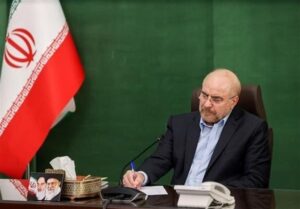 قالیباف 3 قانون را برای اجرا به رئیس‌جمهور ابلاغ کرد