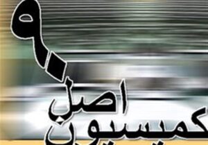 پژمان فر و غضنفر آبادی گزینه های ریاست اصل 90