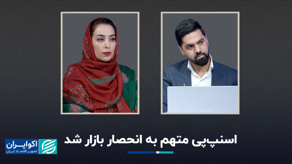 Snapp به انحصار بازار متهم شد