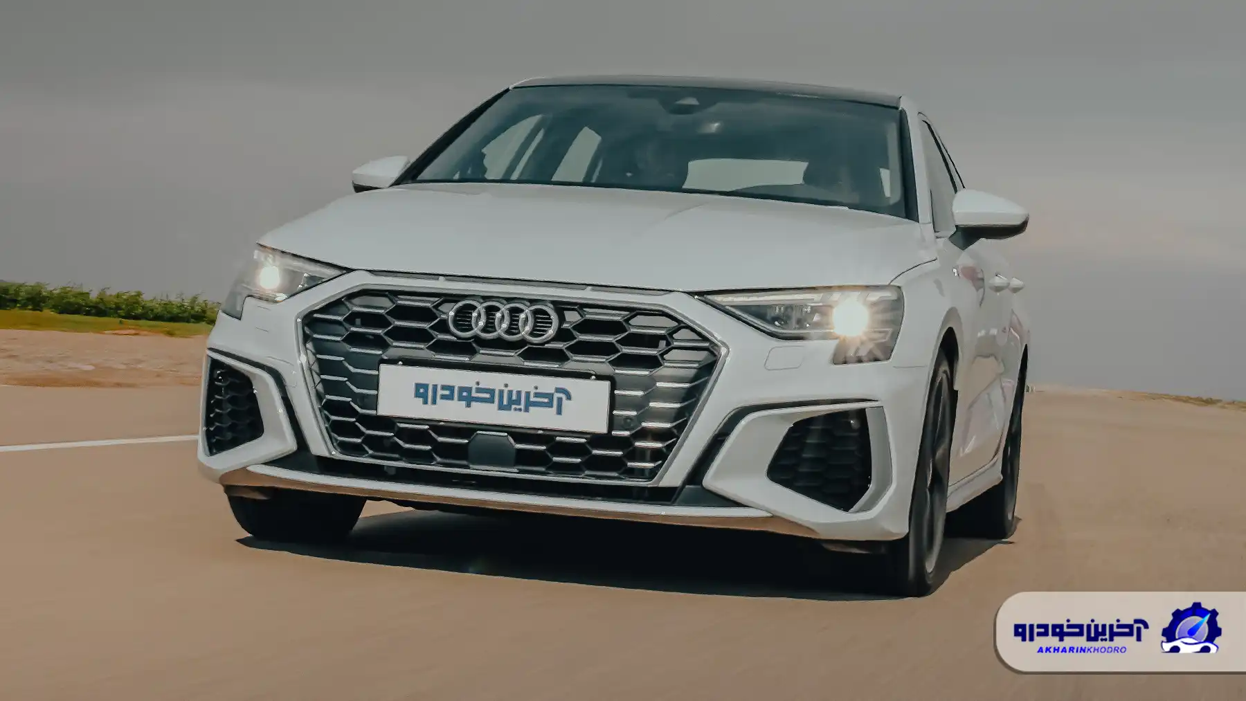 آئودی A3 هاچبک جذاب است یا سدان؟