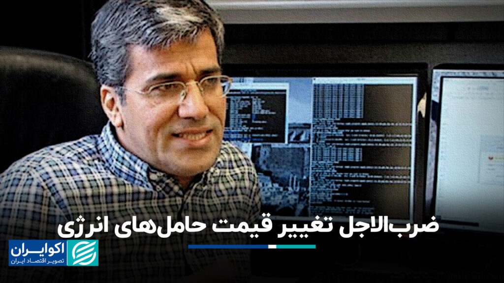 آیا دوره دوم استهلاک اقتصادی ایران است؟