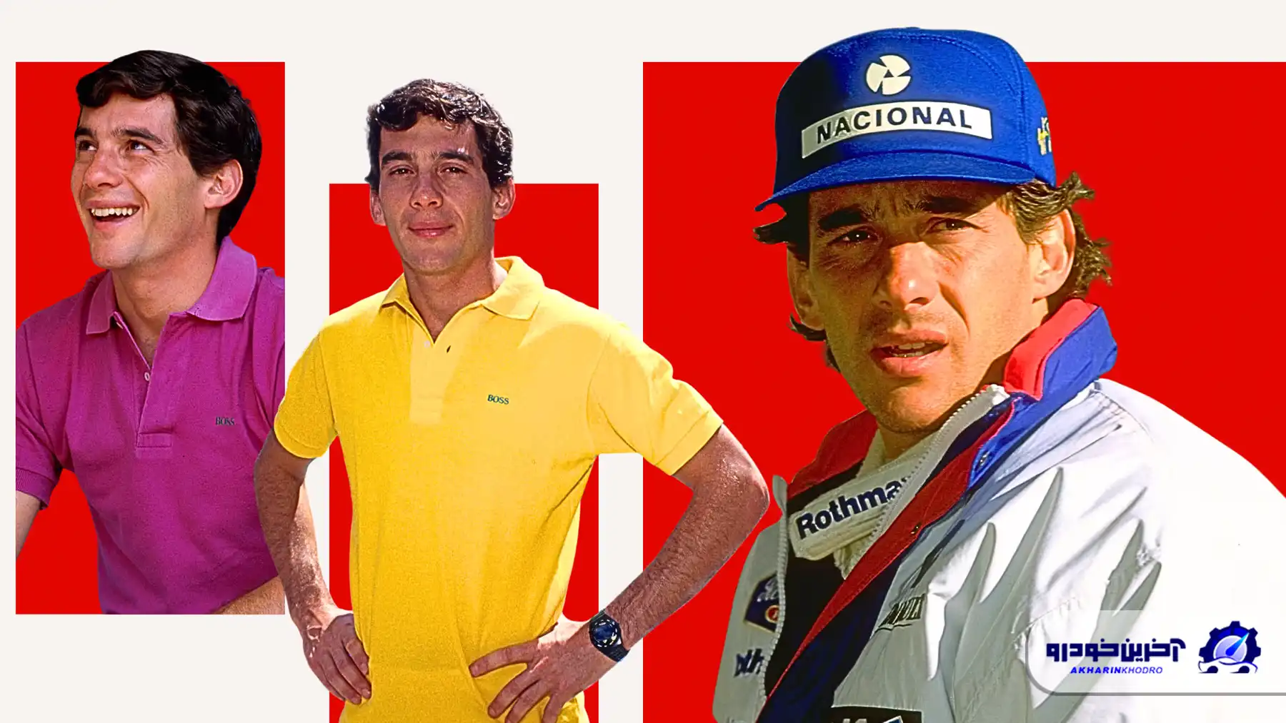 آیرتون سنا ؛ مردی برای تمام فصول