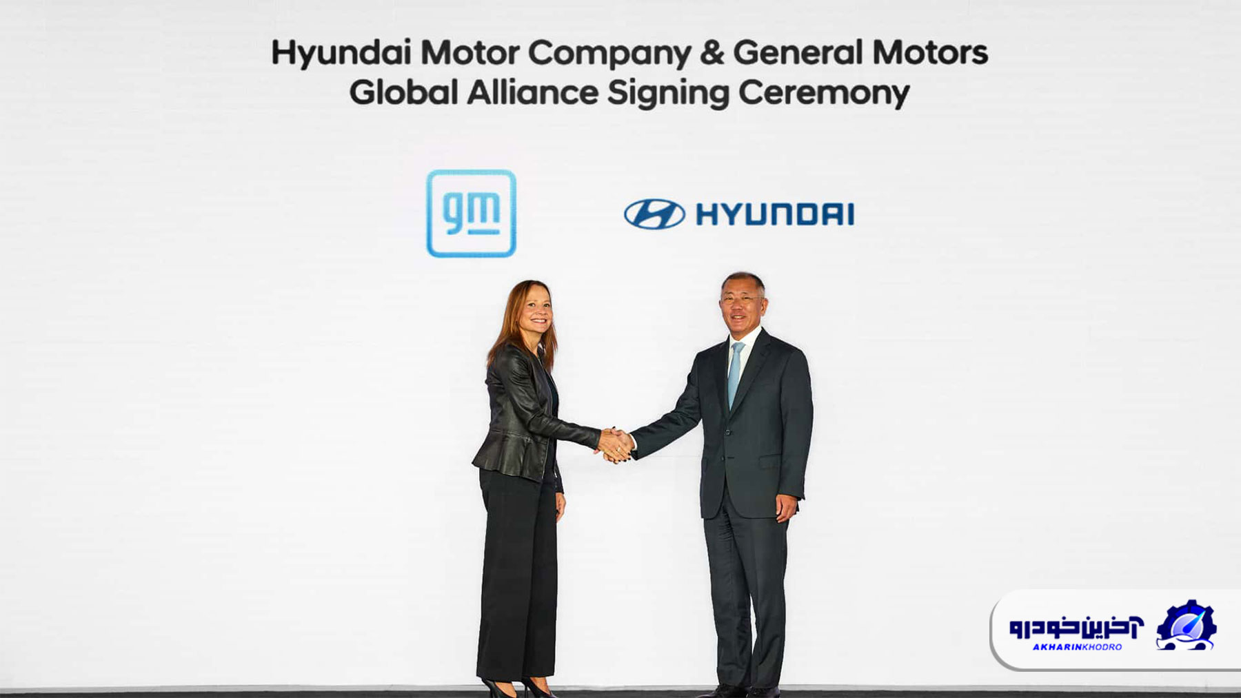 هیوندای و جنرال موتورز