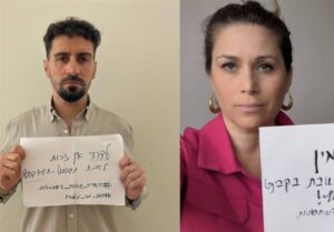 اسرائیل: اعتراض نیروهای ذخیره همچنان ادامه دارد