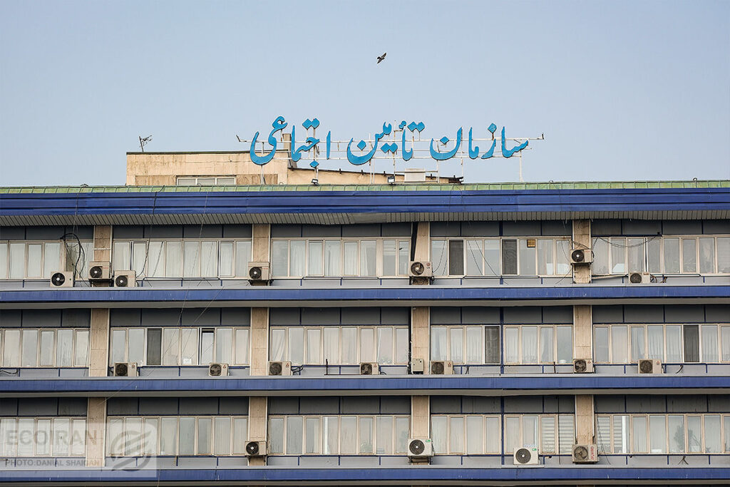 اعلام کسری بودجه 20 ٪ تأمین اجتماعی