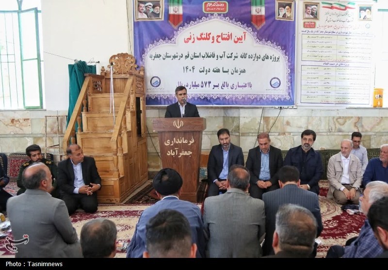 افتتاح و کلنگ‌زنی 12 پروژه آبرسانی در جعفرآباد قم با 573 میلیارد ریال اعتبار