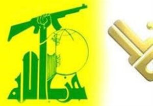 المنار: حزب‌الله از حجم فشارهای آمریکایی عربی علیه لبنان آگاه است