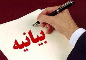 انتقاد انجمن صنفی روزنامه‌نگاران آذربایجان‌شرقی از رسانه‌گریزی مسئولان
