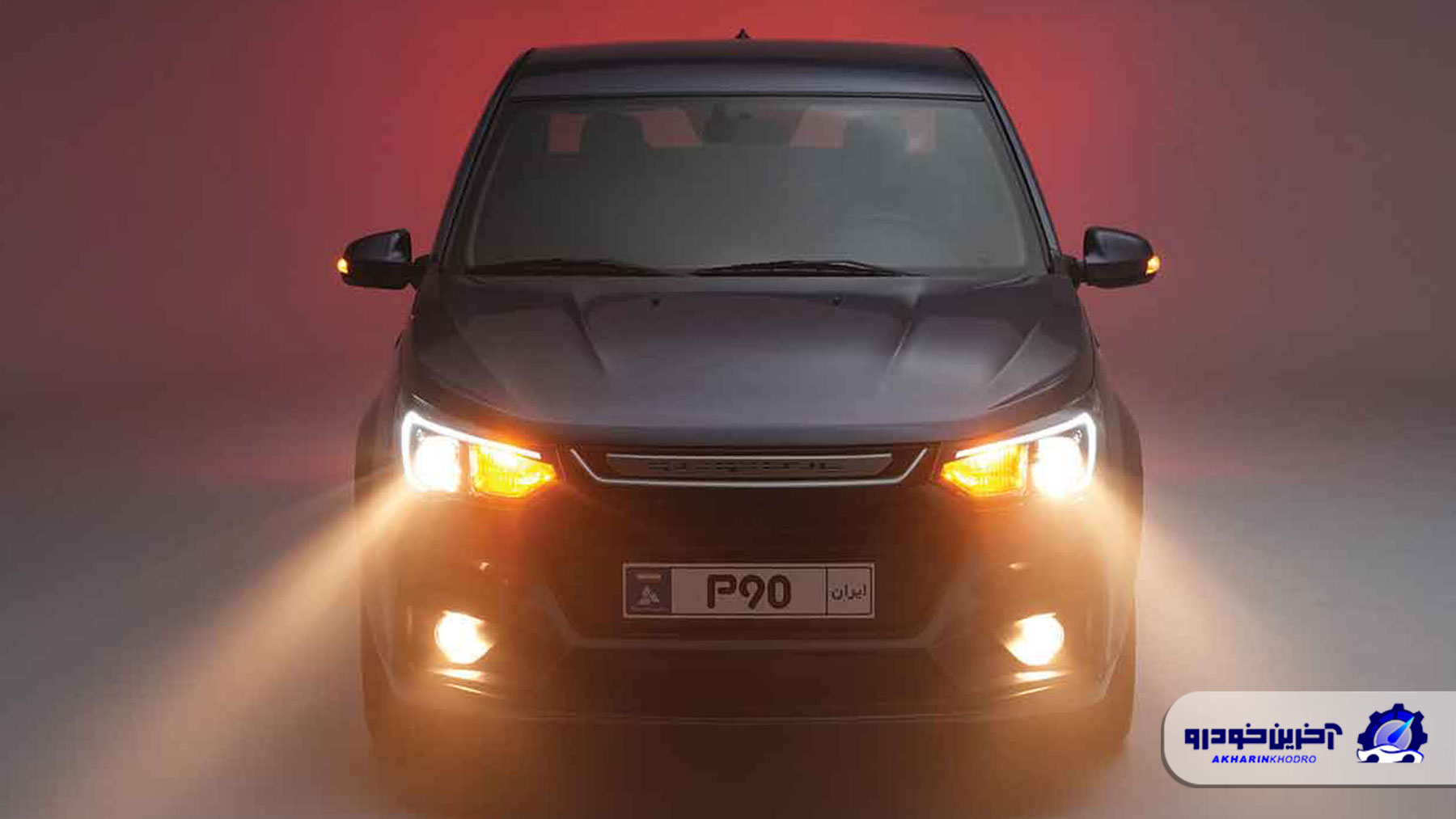 با امکانات پارس نوآ (ال90 ایرانی) آشنا شوید