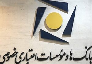 بانک‌های خصوصی علیه جریمه نهضت ملی مسکن شکایت کردند