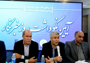 بخش خصوصی خراسان جنوبی خواستار تعطیلی روزهای شنبه‌ هستند