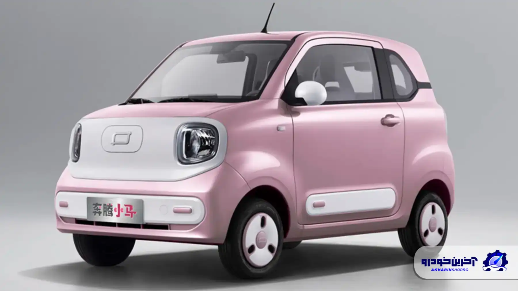 بستیون پونی ۲۰۲۶ معرفی شد ؛ آیا این خودرو ارزش پرداخت ۴۳۰ میلیون تومان را دارد؟