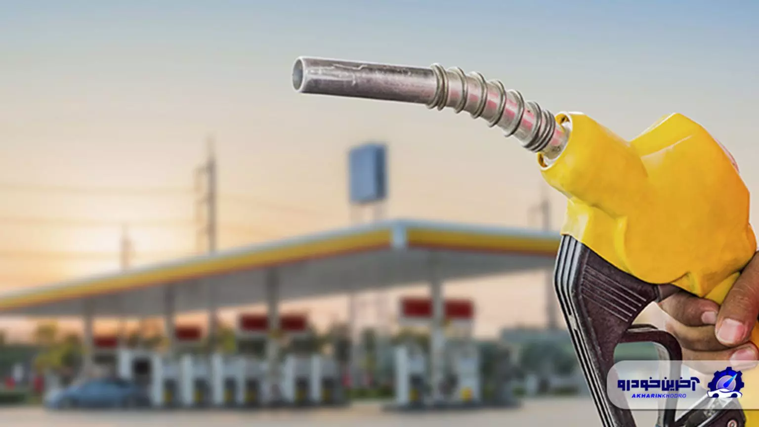 بنزین سوپر وارداتی در آستانه عرضه ؟