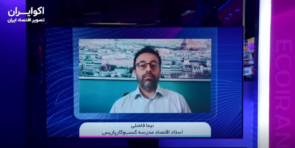 ترامپ با اقتصاد جهانی چه می کند؟ / مصاحبه با Nima Fazeli استاد اقتصاد تجاری پاریس