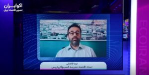 ترامپ با اقتصاد جهانی چه می کند؟ / مصاحبه با Nima Fazeli استاد اقتصاد تجاری پاریس