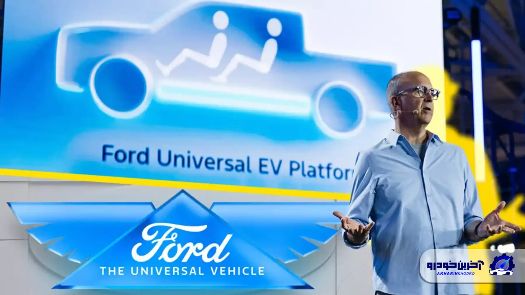 تهدید استارتاپ ها و رقبا توسط فورد ؛ آنها نمی توانند با مهندسان ما رقابت کنند