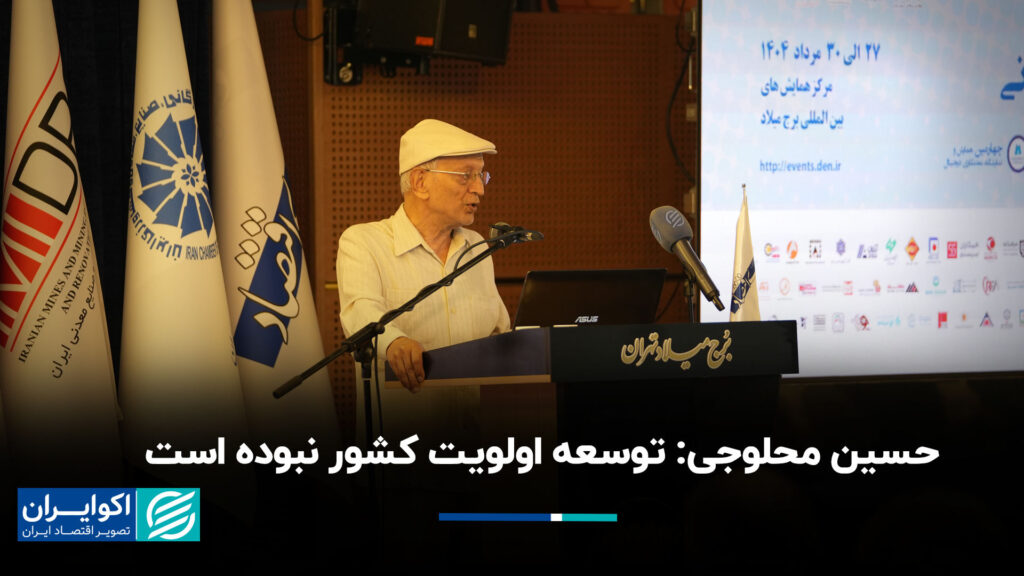 توسعه اولویت کشور نبوده است