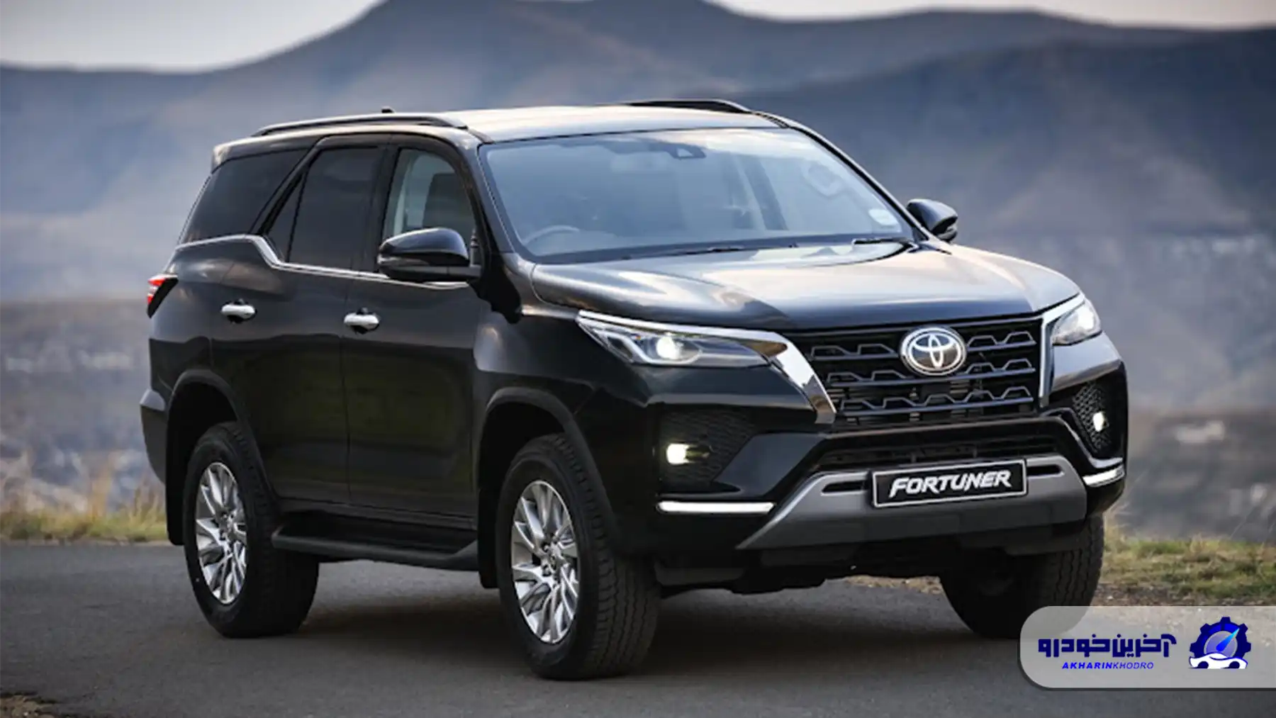 تویوتا فورچونر به ایران می آید؟