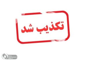 خبر واردات حیوانات خانگی تکذیب شد