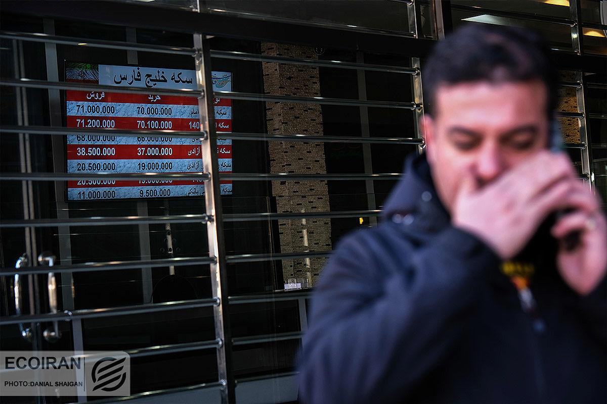 خریداران بازار طلا چه کسانی هستند؟