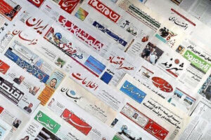 دستورالعمل جدید وزارت تعاونی ها: ممنوعیت همکاری با شبه -مدیا