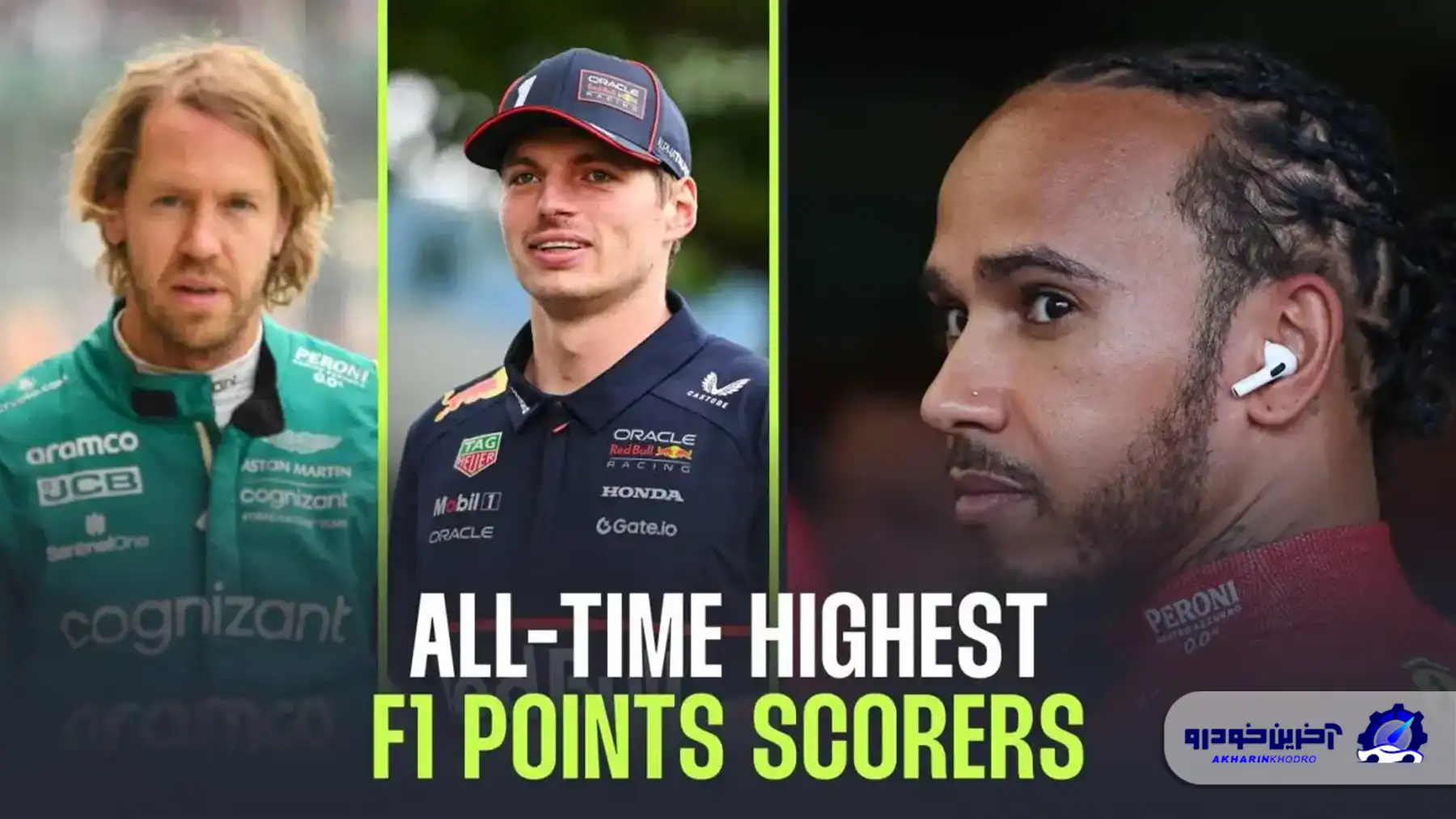 ده راننده با بیشترین امتیاز در تمام دوران فرمول یک
