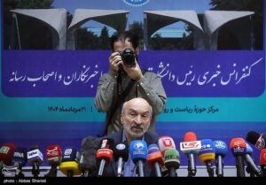 نشست خبری رئیس دانشگاه تهران