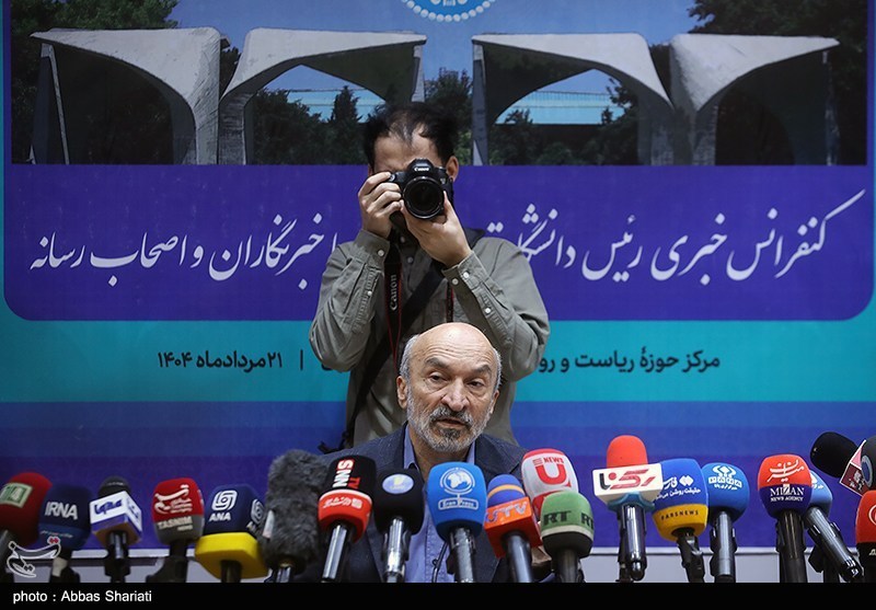 نشست خبری رئیس دانشگاه تهران