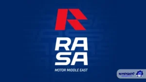 راساموتور در لیست 3 شرکت برتر ارائه خدمات پس از فروش به مشتریان قرار گرفت