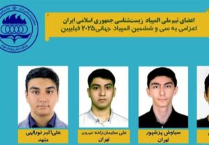 روایت دانش‌آموزی که زیر سایه جنگ مدال طلای المپیاد زیست جهانی گرفت