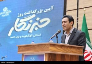 Ú¯Ø±Ø¯ÙÙØ§ÛÛ Ø±ÙØ² Ø®Ø¨Ø±ÙÚ¯Ø§Ø± Ø¯Ø± ÛØ§Ø³ÙØ¬