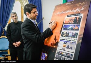 رونمایی از موکب مجازی وزارت ارتباطات