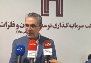 سرمایه‌گذاری در معادن و فلزات: پیوند پروژه‌های ملی با فناوری‌های بومی