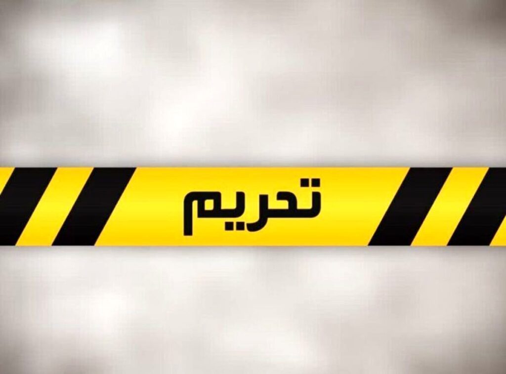 سه سال تحریم های ایالات متحده علیه ایران / چه اتفاقی برای اقتصاد این کشور افتاد؟
