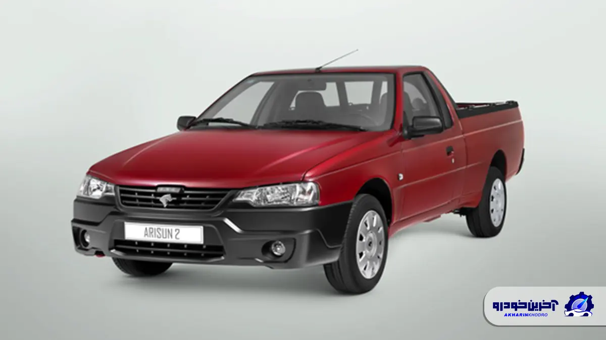 شرایط فروش آریسان ۲ با قیمت جدید اعلام شد - مرداد 1404